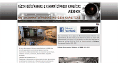 Desktop Screenshot of lefkk.gr